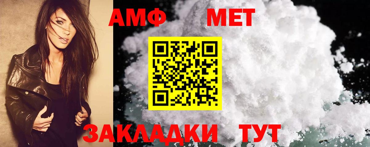 МЕФ Петровск