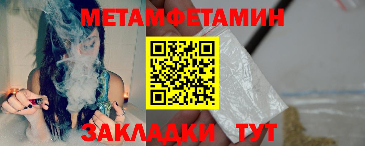 Амфетамин  Амфетамин 98%  Амфетамин  Вход с VPN  Петровск 