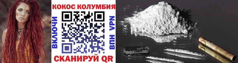 COCAIN 98% Петровск