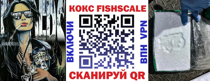 что такое наркотик  это официальный сайт  Кокаин Колумбийский  Петровск 