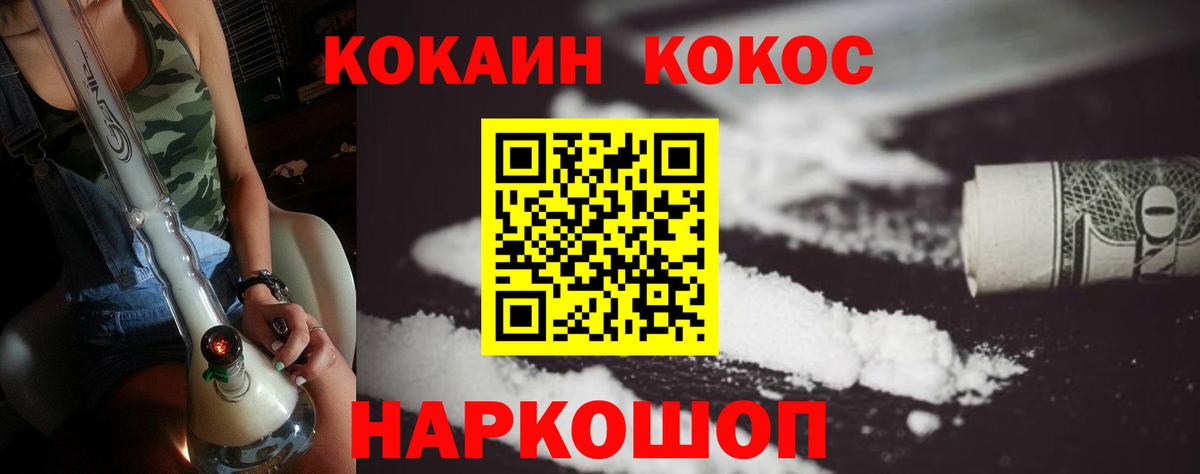 MDMA  Марихуана  Купить наркотики цена  Петровск  COCAIN  Вход с VPN  МЕТАМФЕТАМИН  Гашиш  МЕФ  