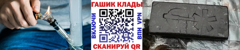 ГАШ гарик  Петровск 