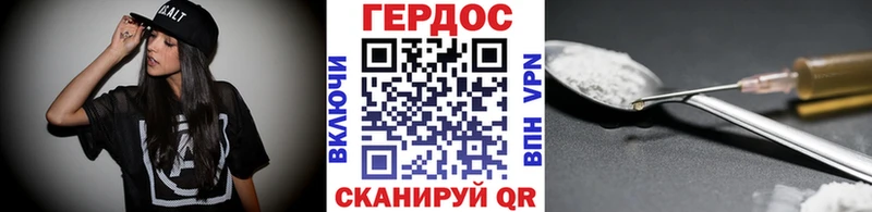 Героин Афган  Петровск 