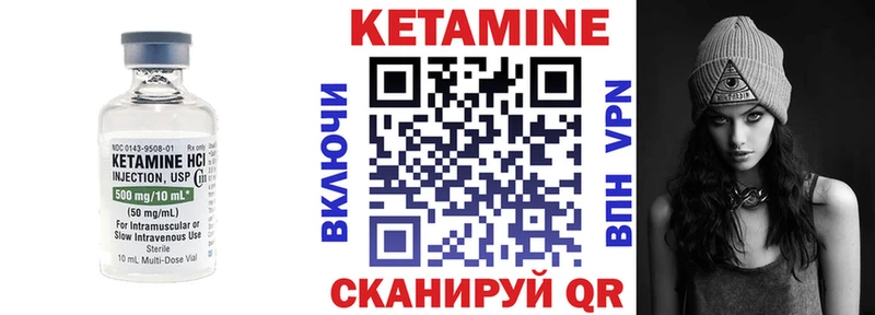 мориарти официальный сайт  магазин продажи наркотиков  Петровск  КЕТАМИН ketamine 