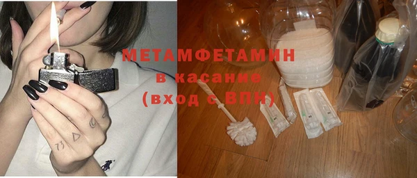 каннабис Мегион