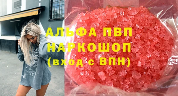 MDMA Верея