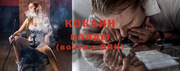 метадон Майский