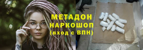 стафф Магадан