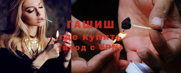 стафф Магадан