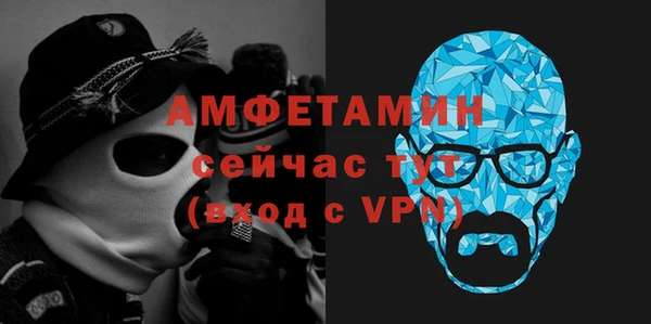 стафф Магадан