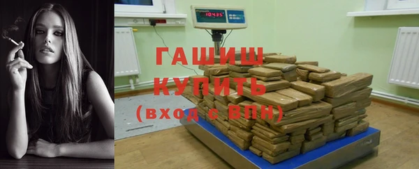 стафф Магадан