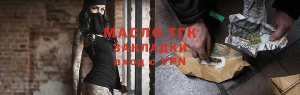 стафф Магадан