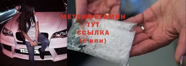 СК Медногорск