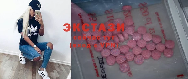 стафф Магадан