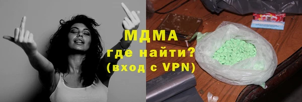 стафф Магадан