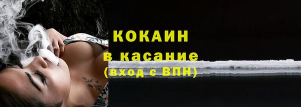 COCAINE Медвежьегорск