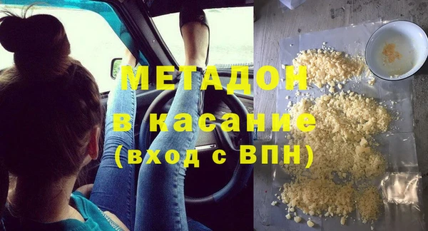 метадон Майский