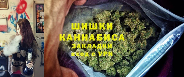 стафф Магадан