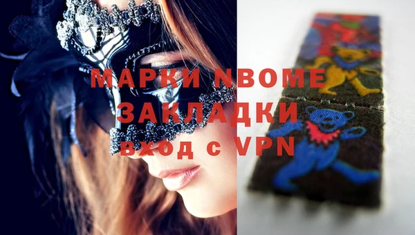 метадон Майский