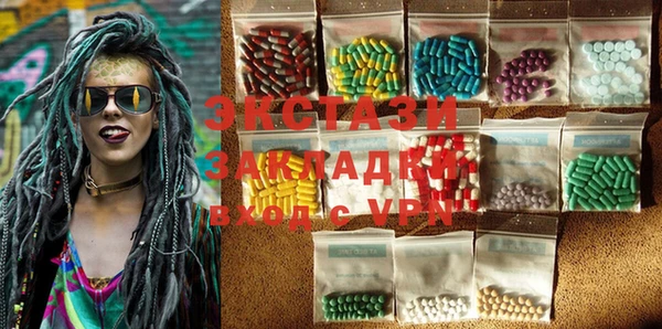 COCAINE Медвежьегорск