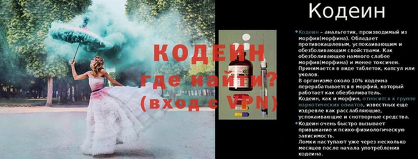 каннабис Мегион