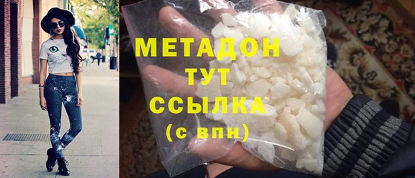 стафф Магадан