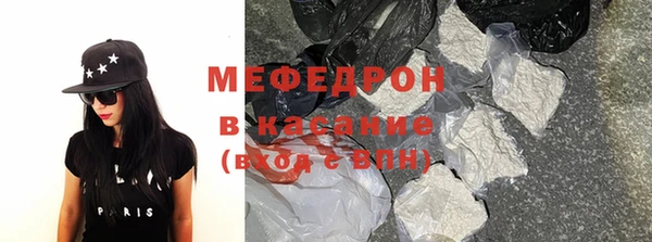 стафф Магадан