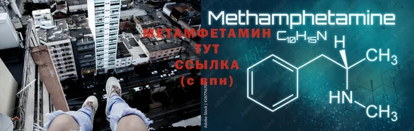 каннабис Мегион