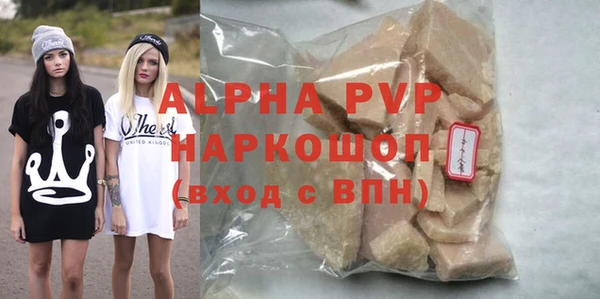 метадон Майский