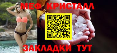 прущие грибы Ливны
