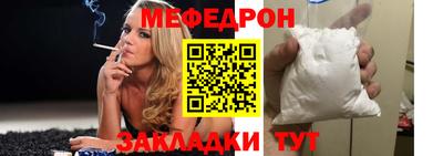 mdma Лесосибирск