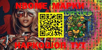 марки lsd Ликино-Дулёво