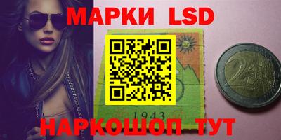 прущие грибы Ливны
