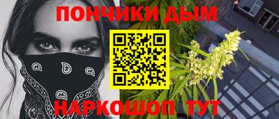 прущие грибы Ливны