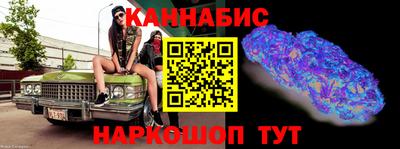 соль ск Абинск