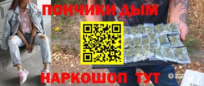 прущие грибы Ливны