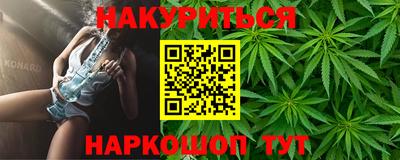 прущие грибы Ливны