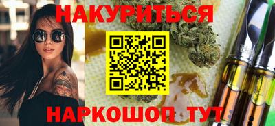 марки lsd Ликино-Дулёво
