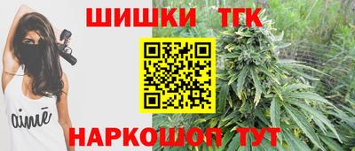 прущие грибы Ливны