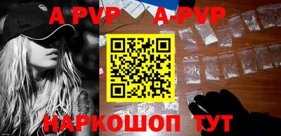 скорость mdpv Азнакаево