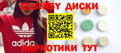 гашик Абакан