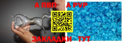 прущие грибы Ливны