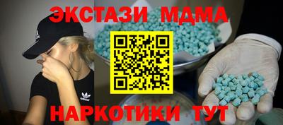 mdma Лесосибирск