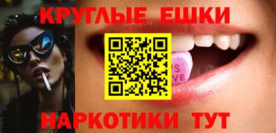 марки lsd Ликино-Дулёво