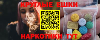 марки lsd Ликино-Дулёво