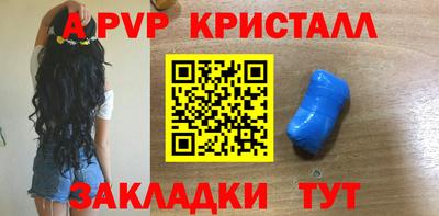 марки lsd Ликино-Дулёво
