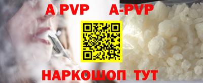 прущие грибы Ливны