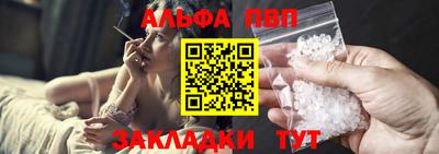 прущие грибы Ливны