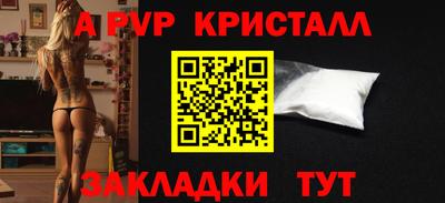 прущие грибы Ливны