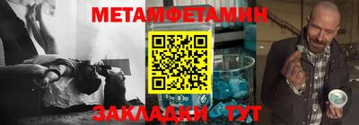 прущие грибы Ливны